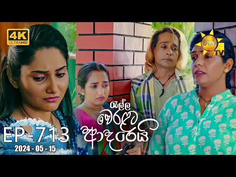 Hiru TV