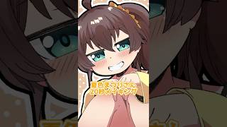 にやにや夏色まつりさん20秒メイキング【イラスト】【タイムラプス】　#shorts