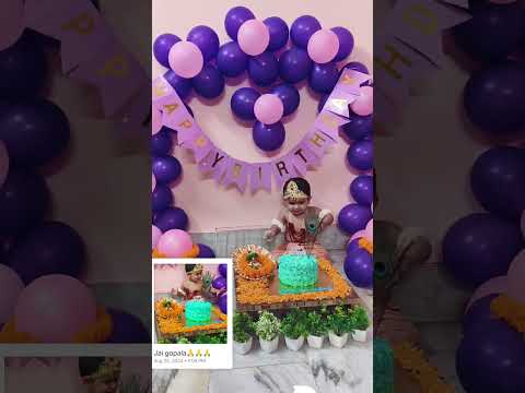 Naina jo mile h sarkar se ❤️#ladoo gopal short video #ladoo gopal Birthday celebration cake #