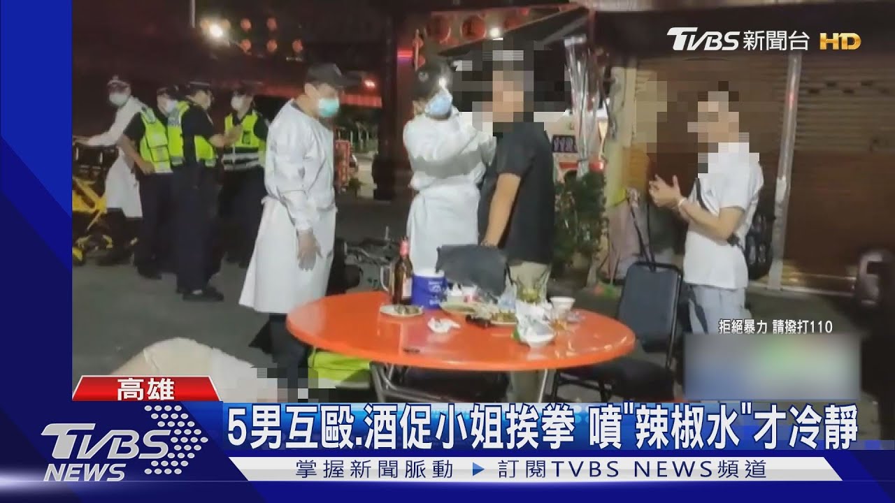 5男口角！酒促小姐勸架挨1拳　躺地盧警「我要回家啦」
