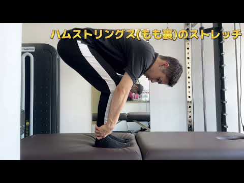 反り腰改善 セルフストレッチ