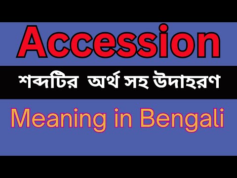 Accession Meaning In Bengali /Accession mane ki
