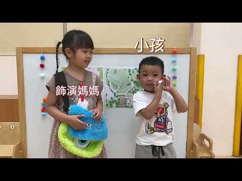 親子愛成長影片