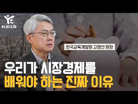 2026년 KEDI Brief Insight 15호