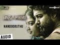 Nedunchalai Nandooruthu Song Aari Sshivada C Sathya