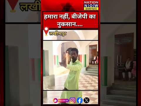 लखीमपुर खीरी: जमीन विवाद से परेशान युवक कुल्हाड़ी लेकर DM कार्यालय पहुंचा