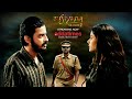 Sufiyana Season 2 Bengali Web Series Streaming On Addatimes Only