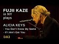 Fujii Kaze NY Day1 アリシアYou Don T Know My Name If I Ain T Got You Alicia Keys Cover 20240602
