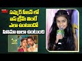 Child Artist Shreshta Speech At Aa Okkati Adakku Trailer Launch Event Mahaa Max