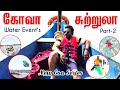 Water Sport S In Goa Goa Tour Tamil Part 2 Shot On Vivo V20 Mobile