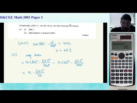 HKCEE 2003 Paper 1 Q13 Mensuration Sector and Cone