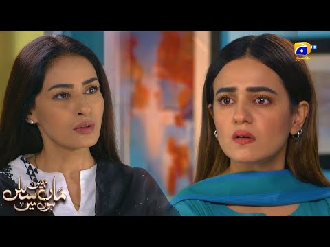 Ab Jo Hoga Dekha Jayega 😡😡 || Maa Nahi Saas Hoon Main || Har Pal Geo