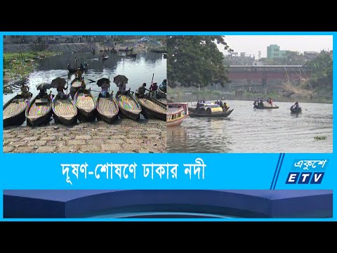 বন্ধ হয়নি নদীশোষণ