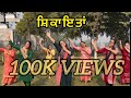 Shikayatan Nimrat Khaira Gidha Mini Khurana Latest Punjabi Songs House Of Bhangra