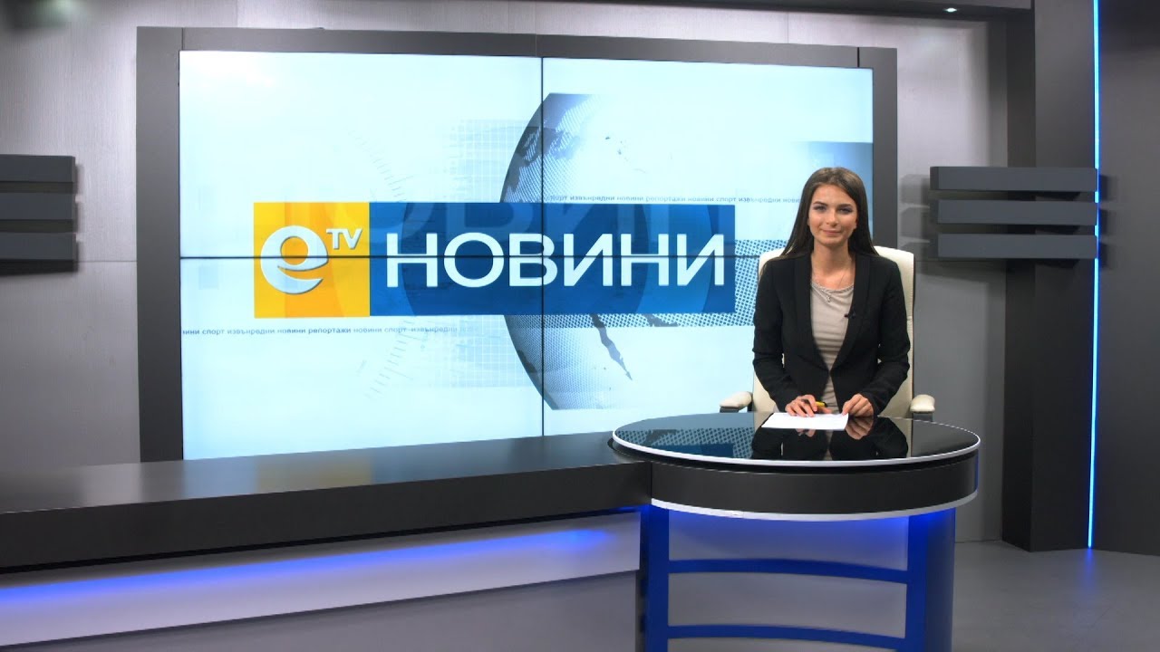 Новини 28 03 2018