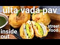most popular ulta vada pav recipe - street style food | pav inside vada | inside out vada pav