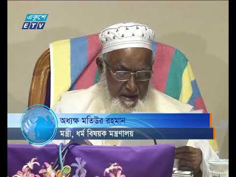 হজ যাত্রী নিবন্ধন প্রক্রিয়া শুরু