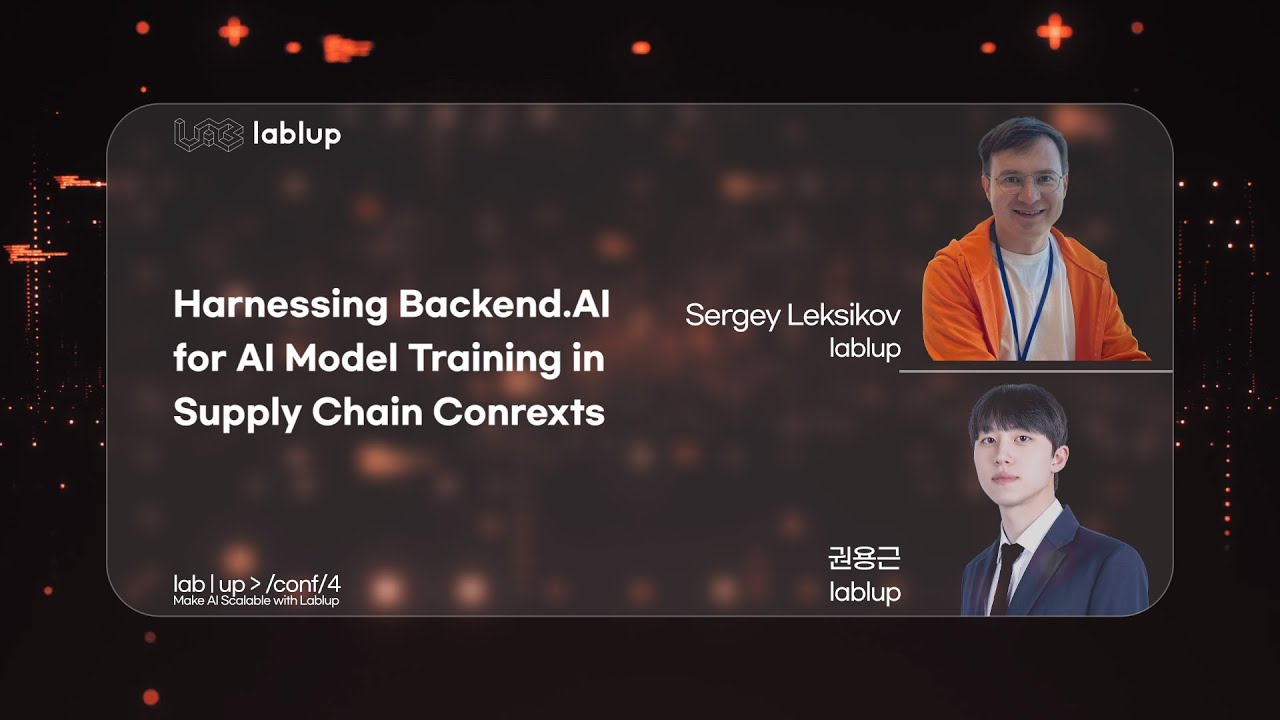 Harnessing Backend.AI for AI Model Training in Supply Chain Contexts
