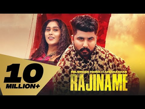 Poster rajiname lyrics – palwinder tohra | afsana khan