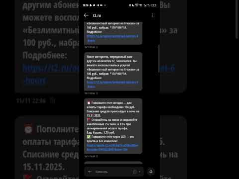 Screen Recording 20251202 180629