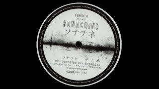 Henrik B - Soyokaze