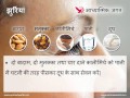 Homemade Remedies For Wrinkles झुर्रियों का घरेलू आयुर्व