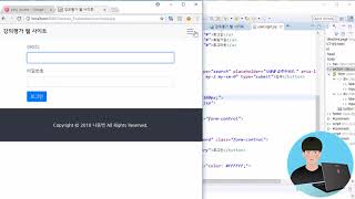 JSP 강의평가 웹 사이트 개발하기 6강 - 로그인 및 로그아웃 화면 디자인 (JSP Lecture Evaluation Service Development Tutorial #6)