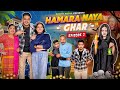 HAMARA NAYA GHAR ( Episode-3 ) || Rachit Rojha