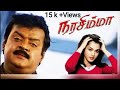 Vijayakanth In Narasimha Trailer Narasimha Movie Trailer Vijayakhanth Narasimha
