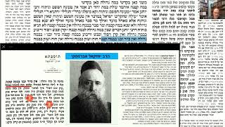 דף יומי מסכת זבחים דף קכ Daf yomi Masechet Zevachim page 120  ע"י יוני גוטמן (שיעורי הדף היומי ב-20 דקות – מועבר ע"י ר' יוני גוטמן – לעילוי נשמת אביו ר' אלימלך צבי (צביקה) גוטמן ז"ל) - התמונה מוצגת ישירות מתוך אתר האינטרנט יוטיוב. זכויות היוצרים בתמונה שייכות ליוצרה. קישור קרדיט למקור התוכן נמצא בתוך דף הסרטון