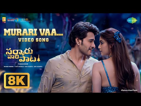 Murari Vaa - 8K Video | Sarkaru Vaari Paata | Mahesh Babu, Keerthy Suresh | Thaman S | Parasuram
