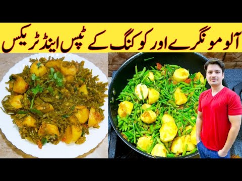 Aloo Moongray Recipe By Ijaz Ansari || Cooking Tips And Tricks || Some Food Color Secrets ||