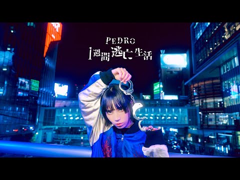 アユニ・D」のYahoo!リアルタイム検索 - X（旧Twitter）をリアルタイム検索