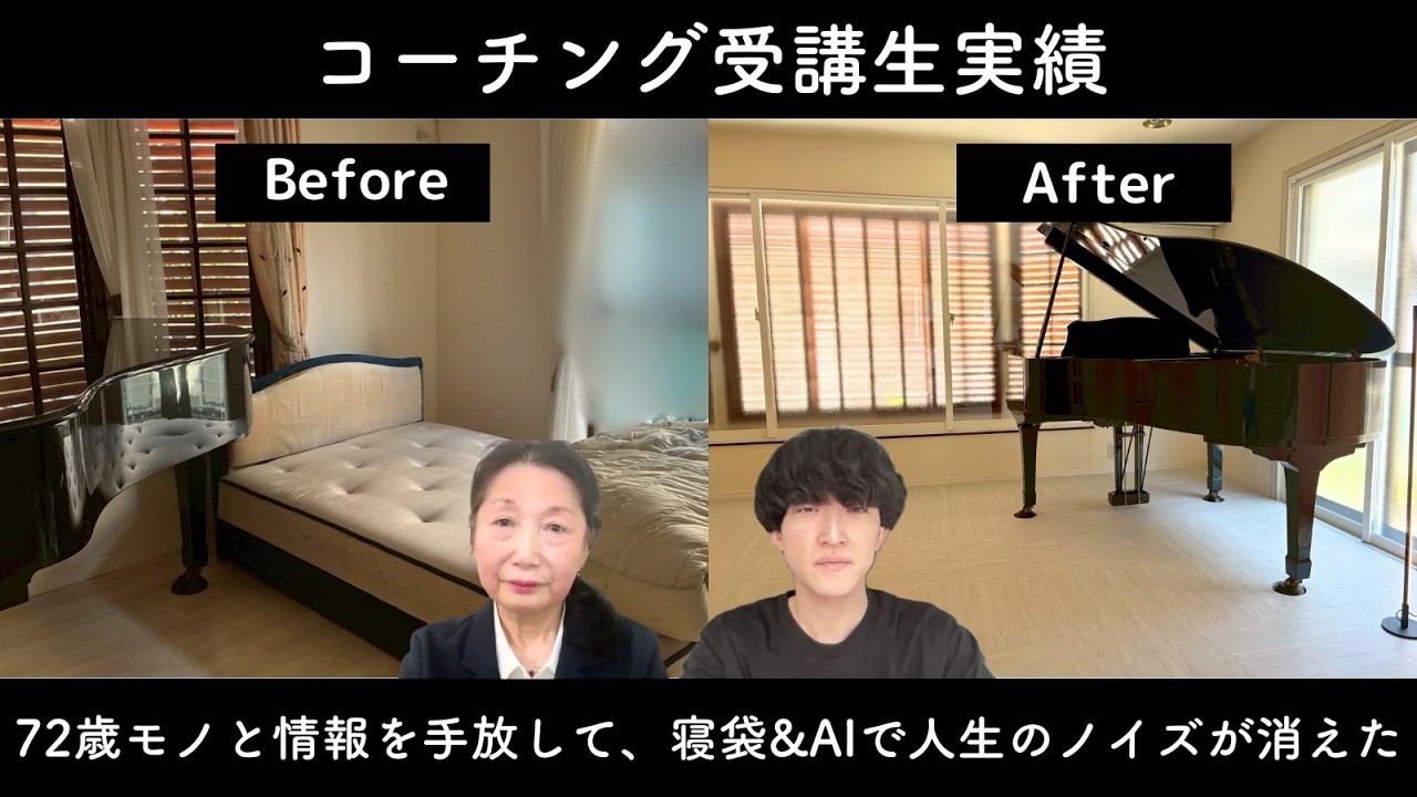 まりさん（72歳）