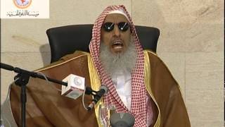 صورة شرح كتاب التوحيد لسماحة الشيخ عبدالعزيز آل الشيخ المفتي العام للمملكة العربية السعودية