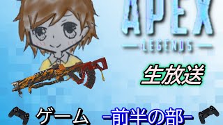 はるまきクリスマスイブ生放送!!Apex