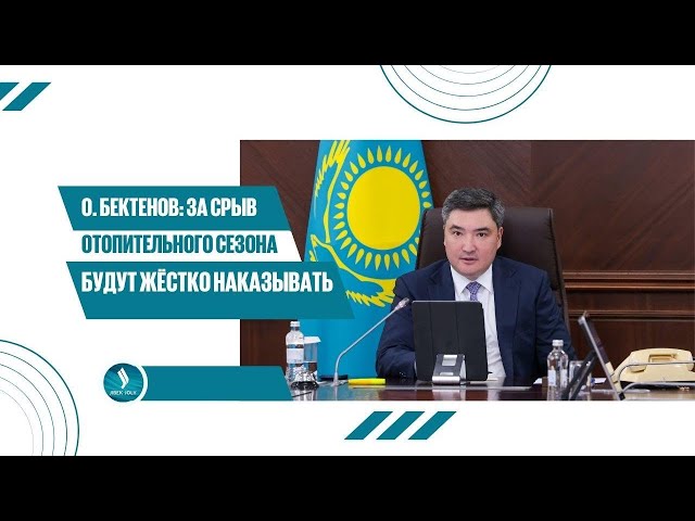 Главные новости 26.08.2025 г.