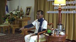 426-รร.เฟลิกซ์ ริเวอร์แคว ฯ จ.กาญจนบุรี 12-15 ธ.ค.62 (05).วิธีตามเห็นอย่างถูกต้องกำจัดอภิชฌาและโทมนัสได้