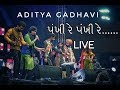 Pankhi Re Live Sharato Lagu Aditya Gadhvi