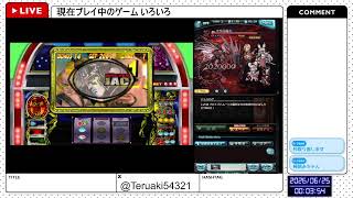 【グランブルーファンタジー】今日もPSP版初代パチスロ北斗の拳をオートプレイしつつ古戦場を走る
