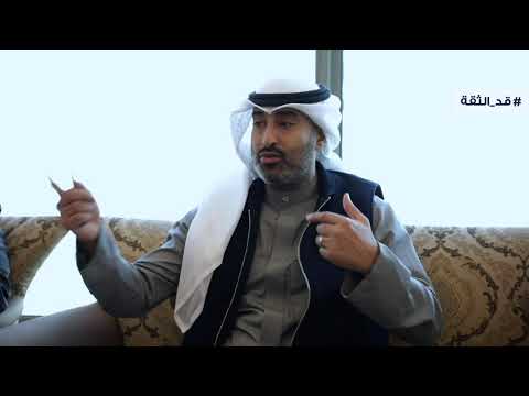 TGC Diwaniya with Top Management