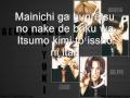 Fukisusabu Kaze no Naka de (Karaoke) 