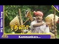 Kammankara Video Song Rathna Tamil Movie Songs Murali Vadivel Pyramid Music