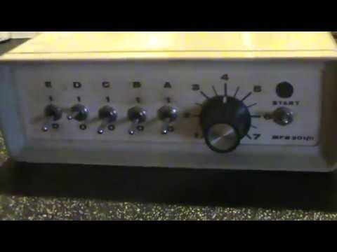 MFB 301 Vintage Drummachine 1979 - White image 5