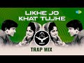 Likhe Jo Khat Tujhe Trap SRT MIX Retro Remix Romantic Hindi Mix Hindi Remix
