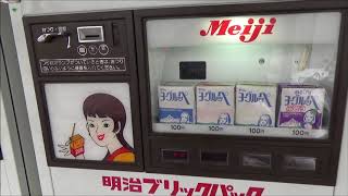 🔴中古タイヤ市場 相模原店 自販機コーナー🔴Second-hand tire market Sagamihara store vending machine corner