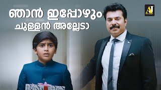 Download lagu ഞാൻ ഇപ്പോഴും ചുള്ളൻ അല്ലേടാ | Bhaskar The Rascal | Mammotty | Nayanthara #movie mp3 Download lagu ഞാൻ ഇപ്പോഴും ചുള്ളൻ അല്ലേടാ | Bhaskar The Rascal | Mammotty | Nayanthara #movie mp3