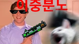 와아ㅏㅏㄱ[픽셀건3D 테곤]