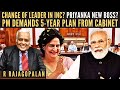 R Rajagopalan • Change of Leader in INC? Priyanka new boss? • PM demands 5-year plan from Cabinet