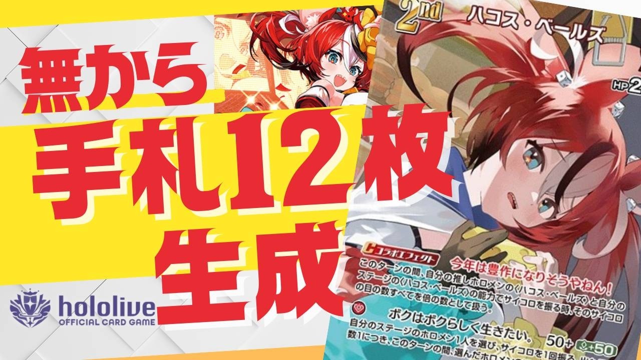 YouTubeサムネイル